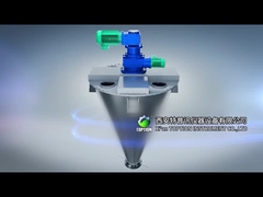 コンスミックス機:効率的なミックスとブレンドのための特殊機器
